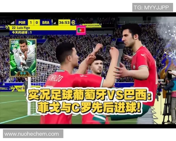葡萄牙与巴西足球历史交锋记录分析与精彩瞬间回顾